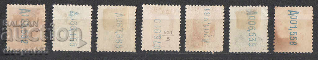 1931-32. Spain. Personalities. Control number. with price 4.50 BGN | € 2.30