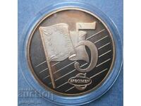 Estonia 5 euro cent sample