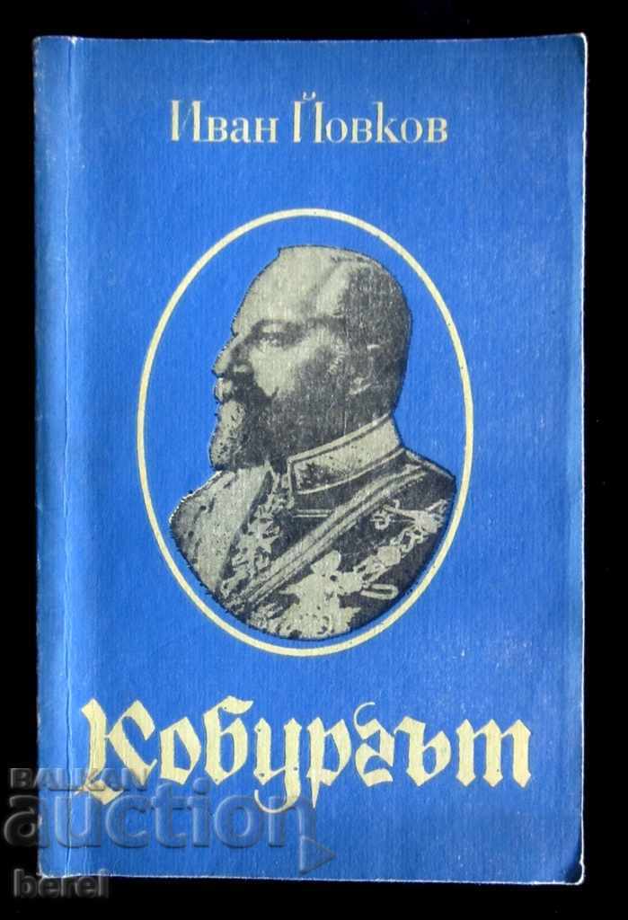 COBURG-IVAN YOVKOV-KING FERDINAD