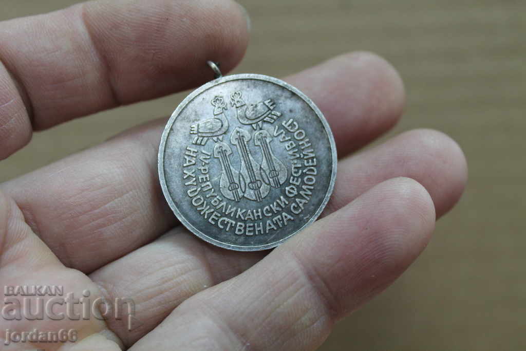 Auction Order Auction Order