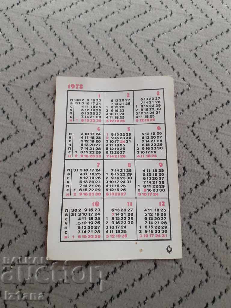 Calendar of the State Lottery 1978 with price 4.00 BGN | € 2.05 Calendar of the State Lottery 1978 with price 4.00 BGN | € 2.05