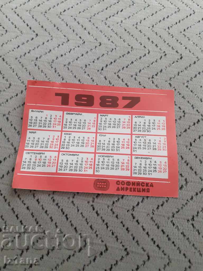 Calendar DFS Lokomotiv Sofia 1987 with price 4.00 BGN | € 2.05 Calendar DFS Lokomotiv Sofia 1987 with price 4.00 BGN | € 2.05