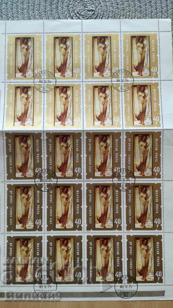 Цял лист пощенски марки Унгария 1974 - 20 броя