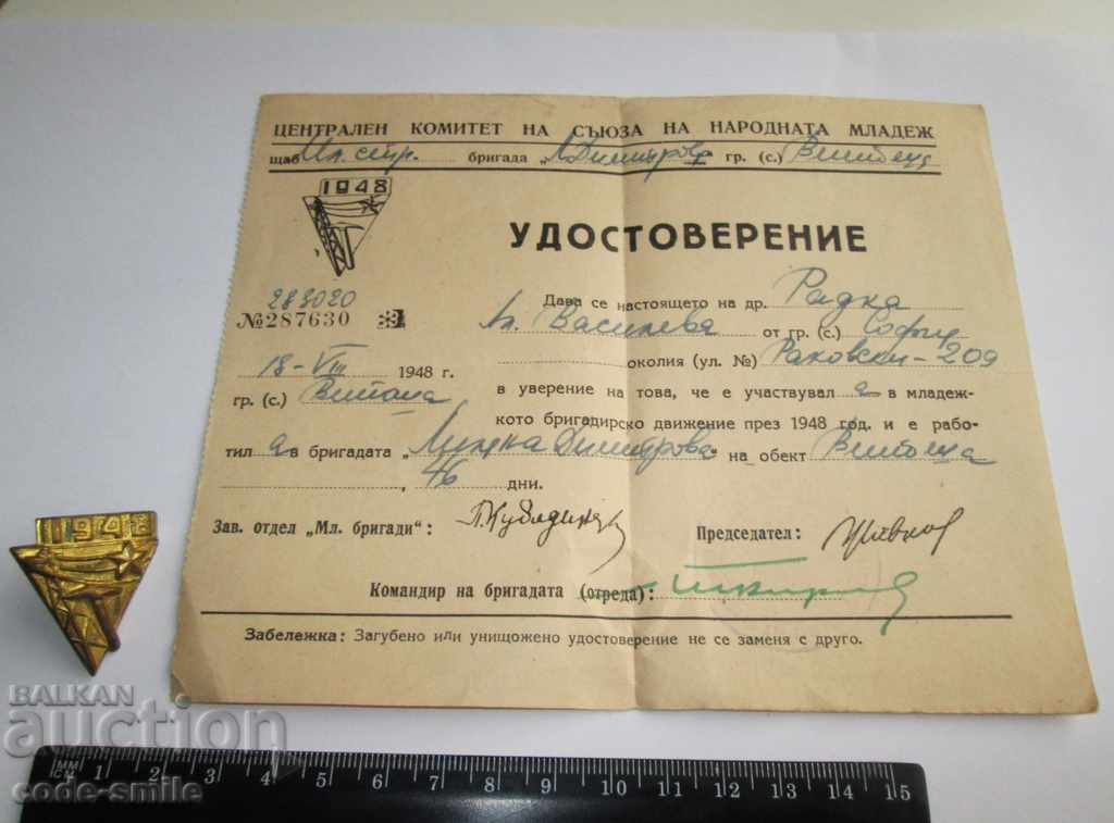 Auction Old brigadier badge Soc sign with certificate 1948 Auction Old brigadier badge Soc sign with certificate 1948