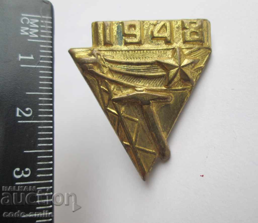 Delivery of Old brigadier badge Soc sign with certificate 1948 Delivery of Old brigadier badge Soc sign with certificate 1948