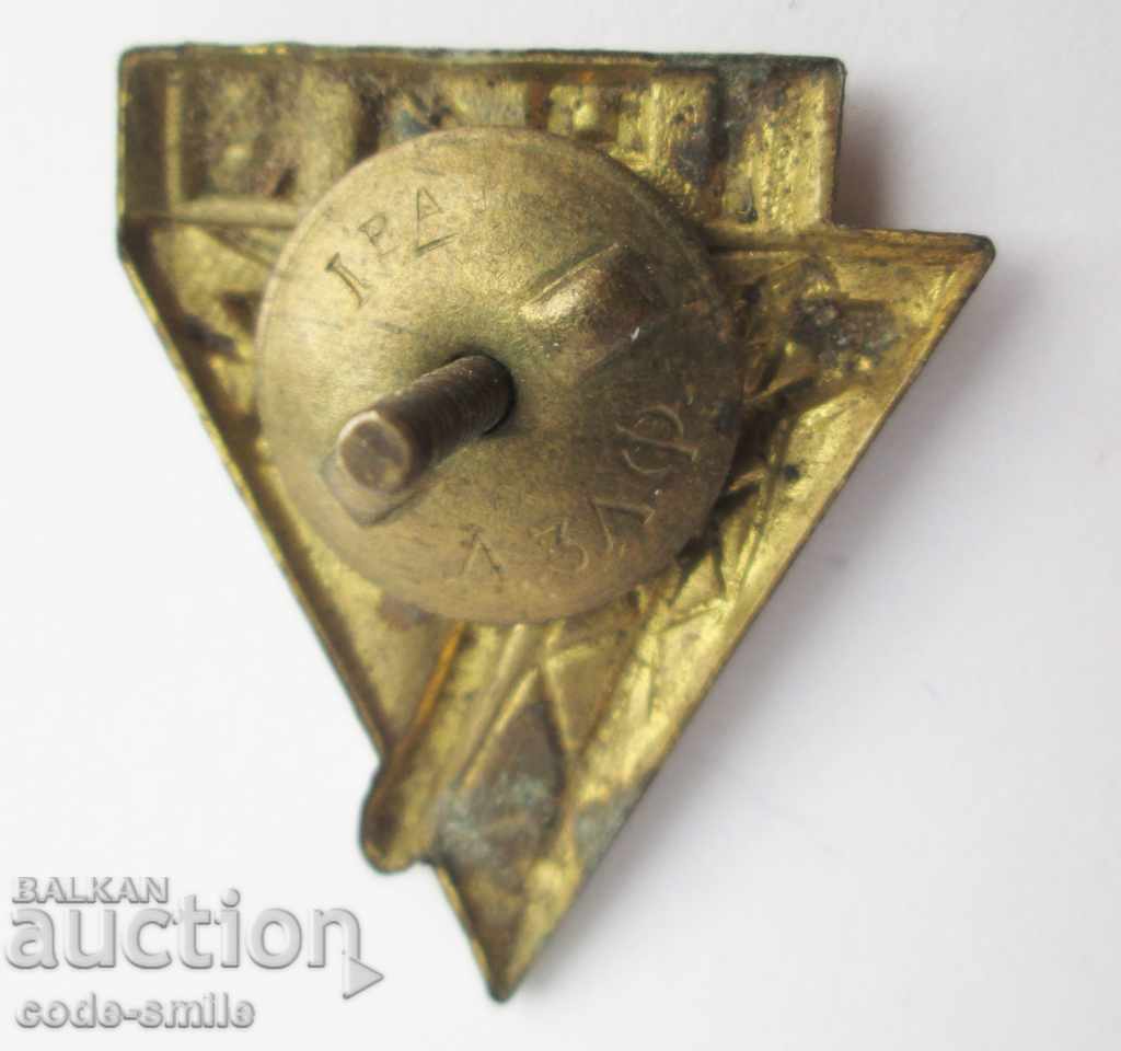 Old brigadier badge Soc sign with certificate 1948 - 5 Old brigadier badge Soc sign with certificate 1948 - 5