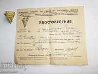 Стара бригадирска значка Соц знак с удостоверение 1948 г.