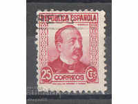 1933. Испания. Мануел Руис Зорила, 1833-1895.