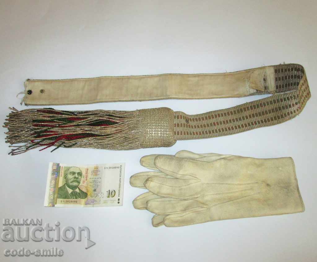 Sarmen tassel gloves General uniform Kingdom Bulgaria with price 600.00 BGN | € 306.78 Sarmen tassel gloves General uniform Kingdom Bulgaria with price 600.00 BGN | € 306.78