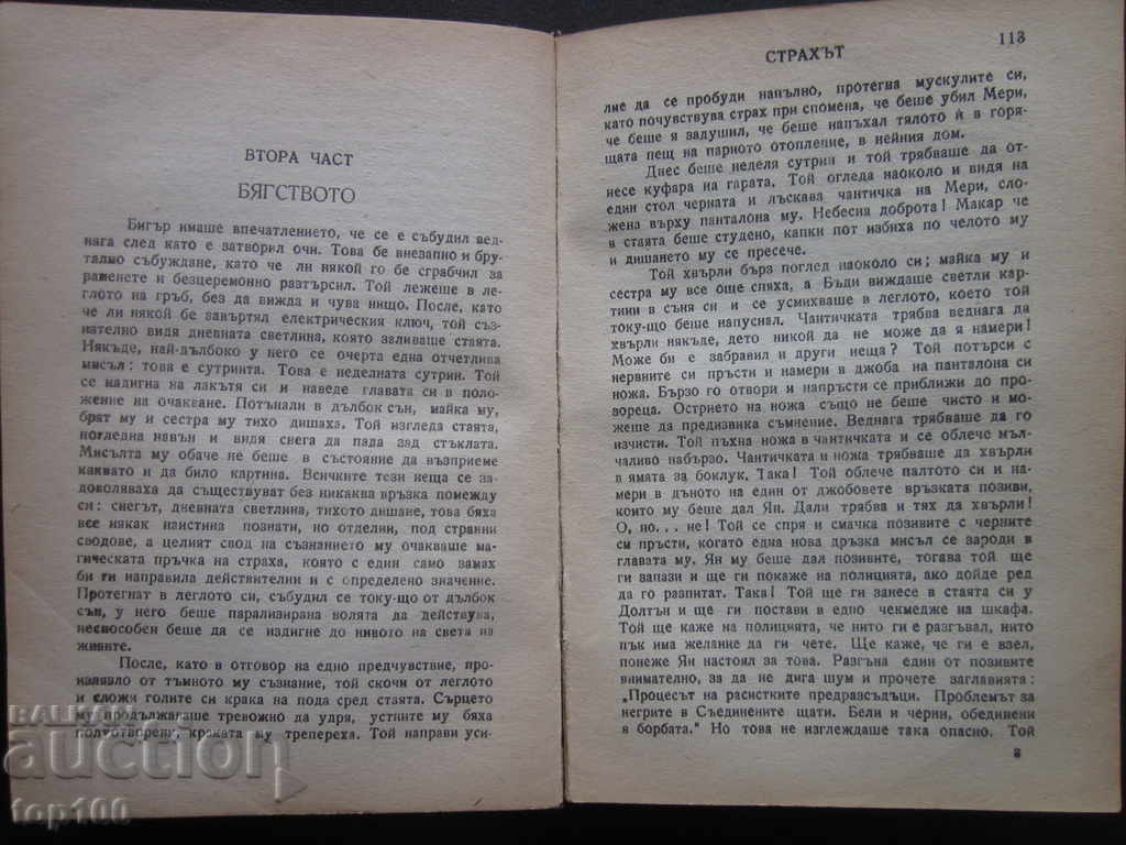 Delivery of WHITE AND BLACK AMERICA 1948 BZC !!!