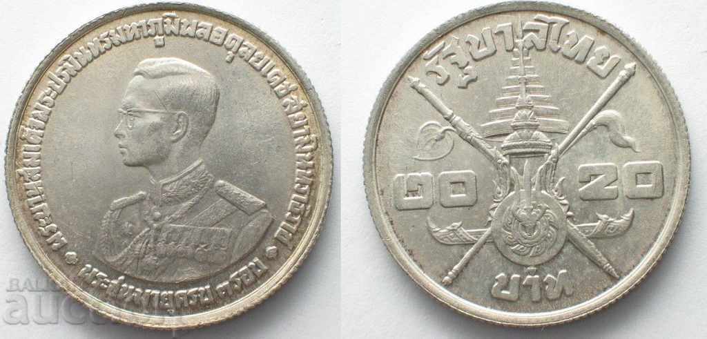 Ταϊλάνδη 20 μπατ 1963 Πλαίσιο IX ιωβηλαίο ασημένιο νόμισμα UNC