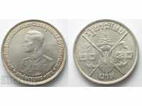 Thailanda 20 baht 1963 Cadru IX jubileu monedă de argint UNC