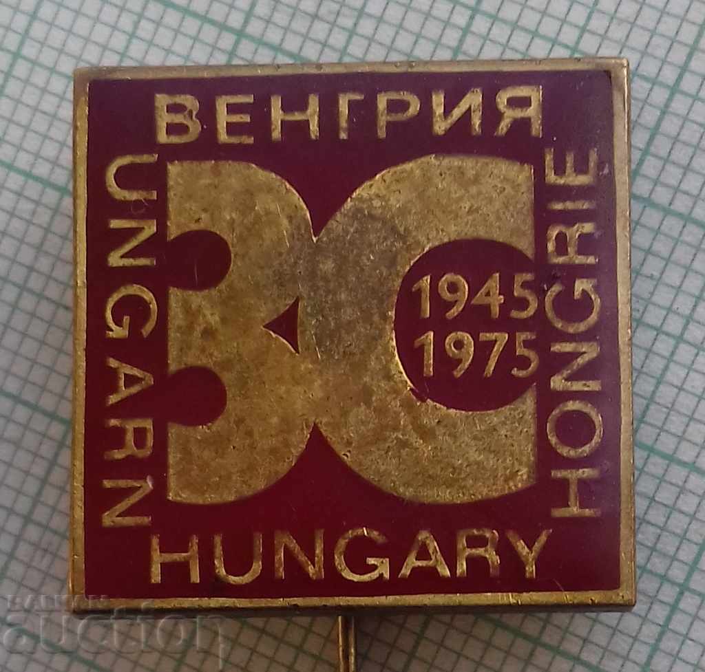 9581 Значка - 30 г Унгария 1945 - 1975