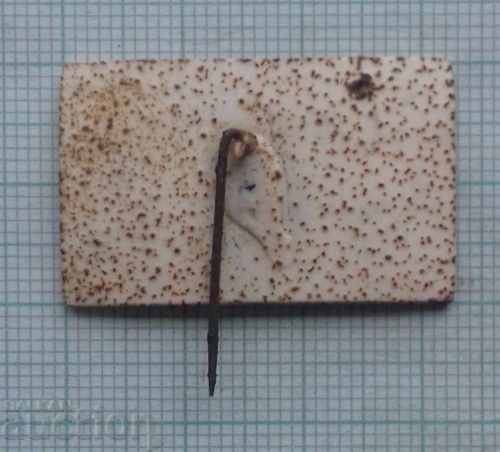 9592 Celebration of the Haidut Movement Stefan Stambolov 1968 with price 1.50 BGN | € 0.77 9592 Celebration of the Haidut Movement Stefan Stambolov 1968 with price 1.50 BGN | € 0.77