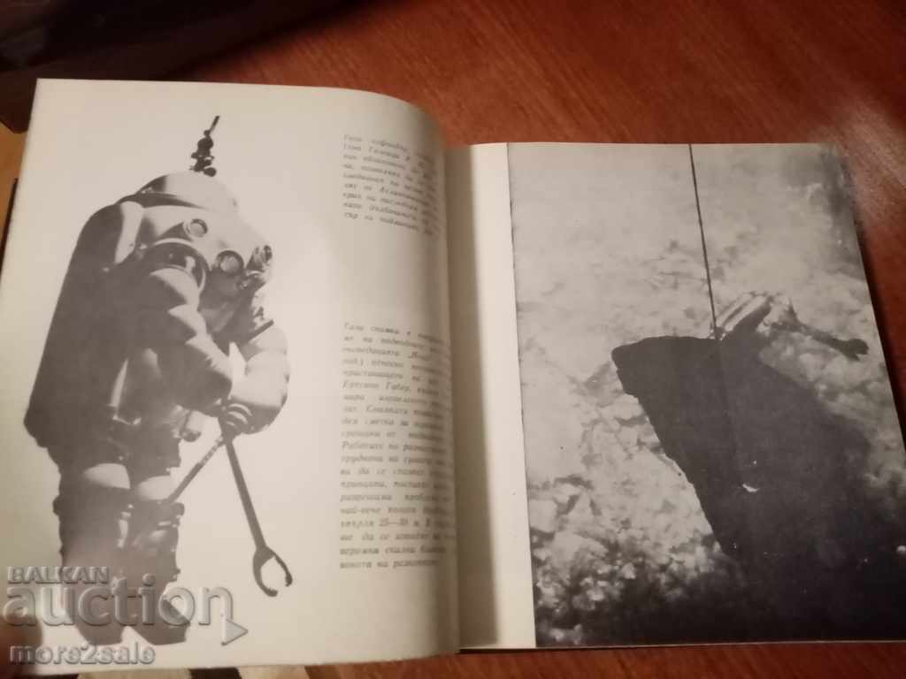 Auction J. A. FOEX - THE UNDERWATER HISTORY OF HUMANITY - 1970 Auction J. A. FOEX - THE UNDERWATER HISTORY OF HUMANITY - 1970