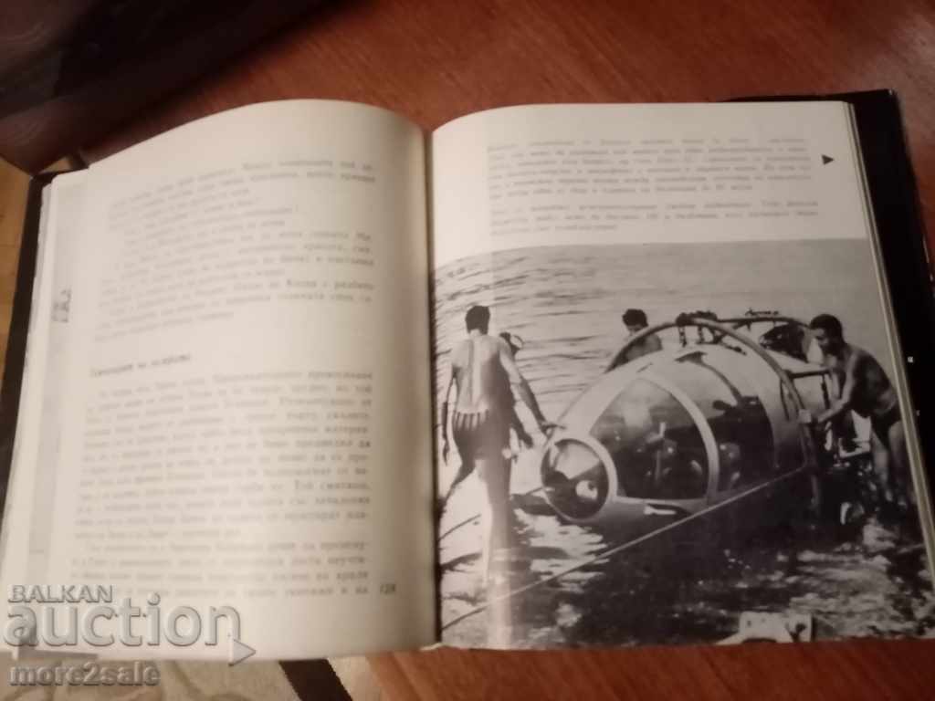 J. A. FOEX - THE UNDERWATER HISTORY OF HUMANITY - 1970 - 7 J. A. FOEX - THE UNDERWATER HISTORY OF HUMANITY - 1970 - 7