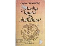 Little book about love - Lydia Simeonova