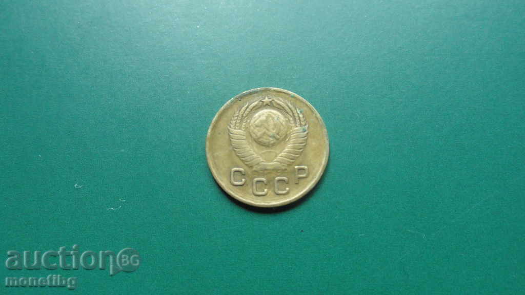 Russia (USSR) 1949 - 1 kopeck with price 5.00 BGN | € 2.56 Russia (USSR) 1949 - 1 kopeck with price 5.00 BGN | € 2.56