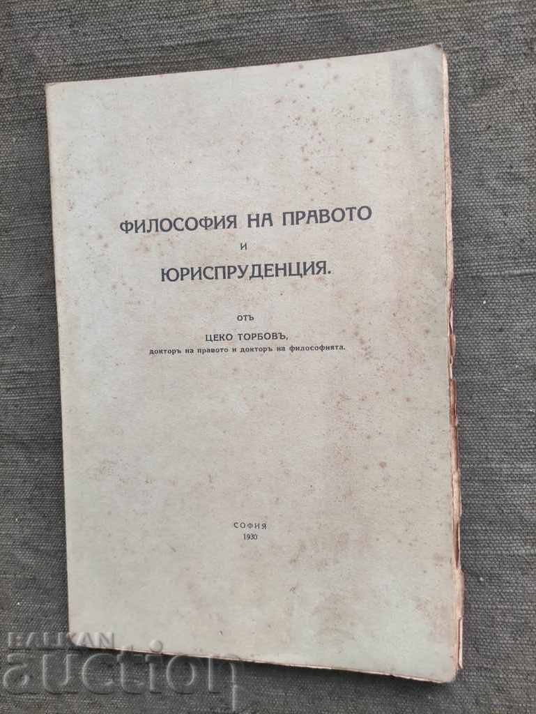 Philosophy of Law and Jurisprudence. Tzeko Torbov Philosophy of Law and Jurisprudence. Tzeko Torbov
