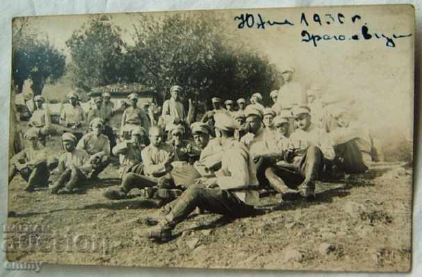 Παλαιό στρατόπεδο στρατιωτικών καρτών φωτογραφιών του Βασιλείου της Βουλγαρίας το 1930