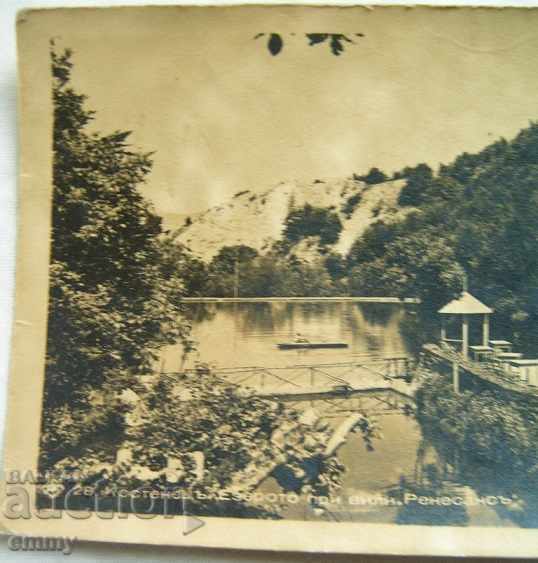 Old photo postcard Kostenets lake near the villas "Renaissance" with price 8.00 BGN | € 4.09 Old photo postcard Kostenets lake near the villas "Renaissance" with price 8.00 BGN | € 4.09