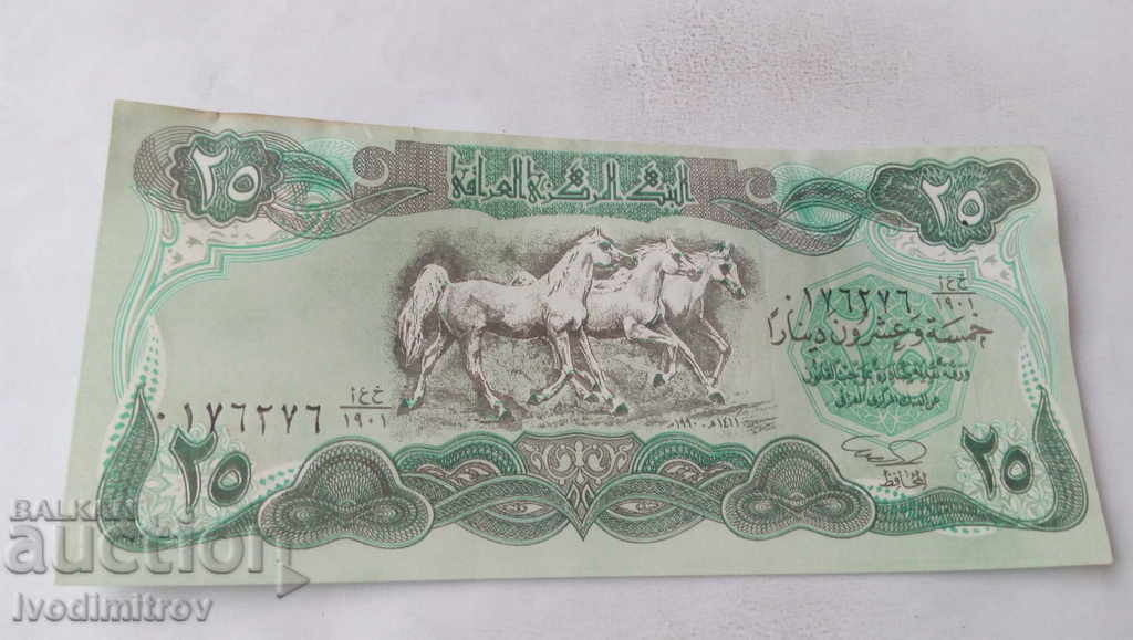 Iraq 25 dinars 1990