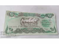 Iraq 25 dinars 1990