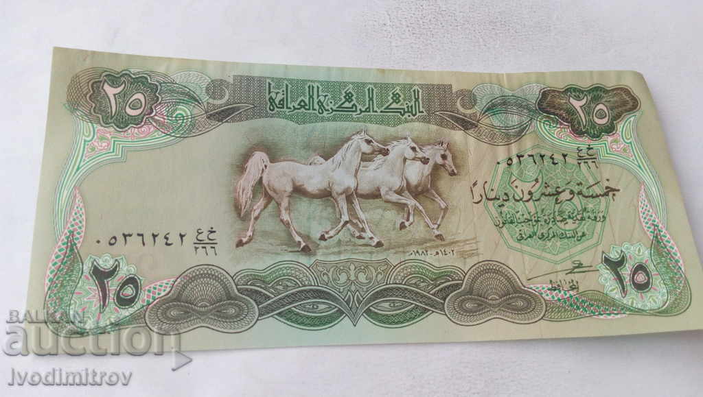 Irak 25 dinari 1982