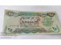 Iraq 25 dinars 1982