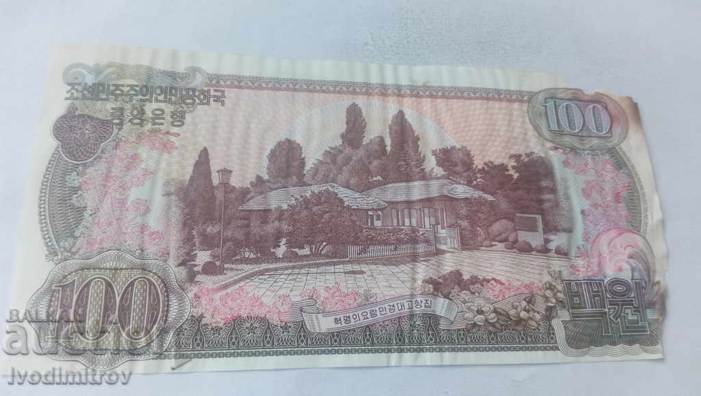 Democratic People's Republic of Korea 100 won 1978 with price 3.15 BGN | € 1.61 Democratic People's Republic of Korea 100 won 1978 with price 3.15 BGN | € 1.61