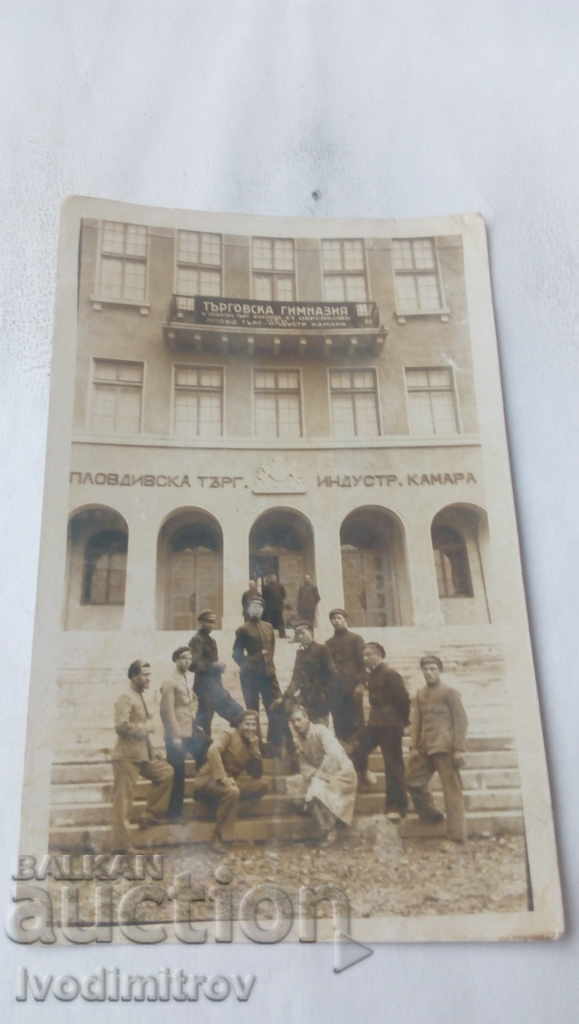 Φωτογραφία Μαθητές μπροστά από το Εμπορικό Γυμνάσιο 1932