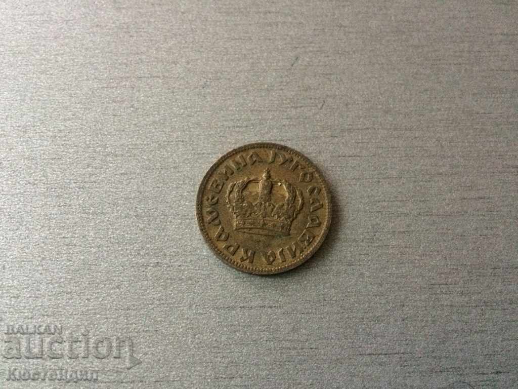 2 dinars 1938 EXCELLENT with price 1.50 BGN | € 0.77 2 dinars 1938 EXCELLENT with price 1.50 BGN | € 0.77