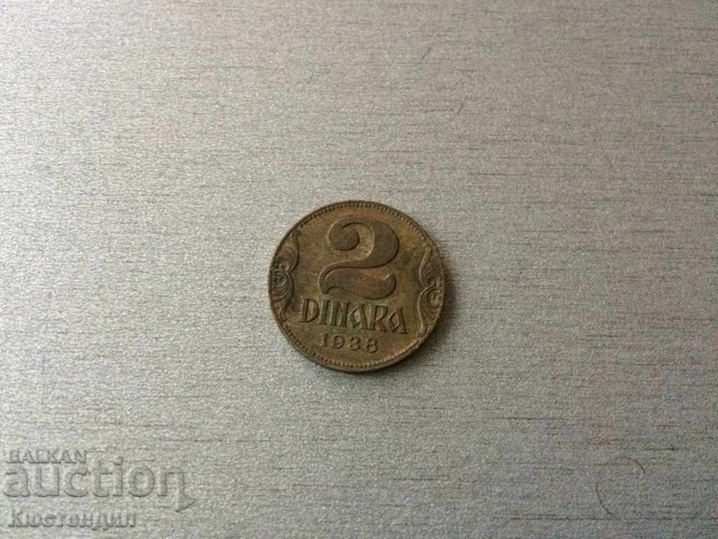 2 динара 1938 г ОТЛИЧНИ