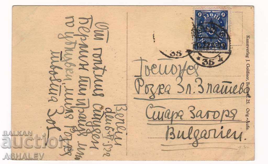 Germania - Berlin /vechi, călătorit 1922/ cu preț € 2.00 | 3.91 BGN