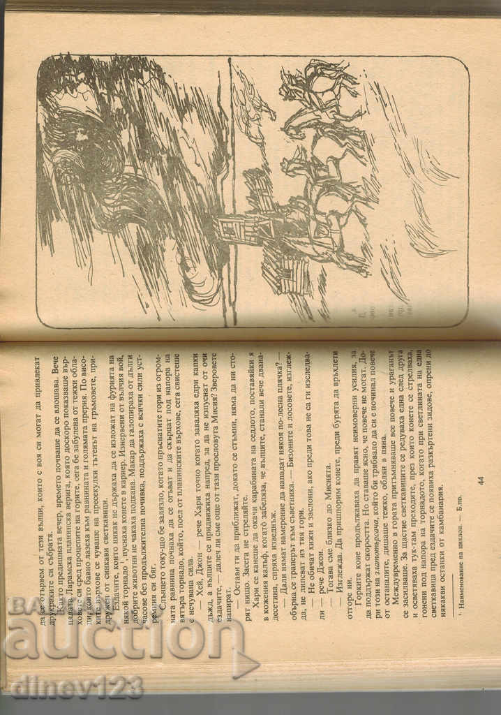 Auction ABROAD THE WESTERN WESTERN BORDERS - EMILIO SALGARI Auction ABROAD THE WESTERN WESTERN BORDERS - EMILIO SALGARI
