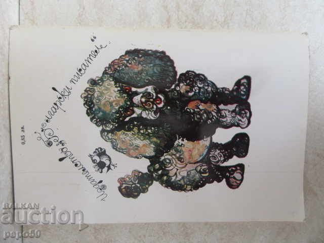 FAIRY TALES ABOUT KATERINKA - Paulina Stancheva - 1982 - 5 FAIRY TALES ABOUT KATERINKA - Paulina Stancheva - 1982 - 5