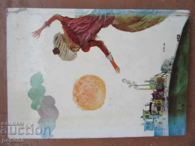 VASE WITH DAISIES - Tsvetan Angelov - 1973 - 6 VASE WITH DAISIES - Tsvetan Angelov - 1973 - 6