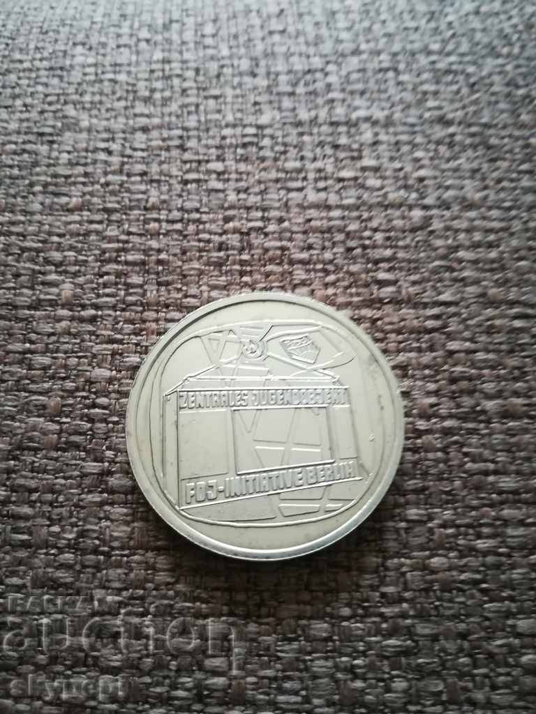 GDR MEDAL with price 7.00 BGN | € 3.58 GDR MEDAL with price 7.00 BGN | € 3.58