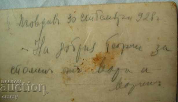 Delivery of Kingdom of Bulgaria old photo postcard officer 1928 Delivery of Kingdom of Bulgaria old photo postcard officer 1928