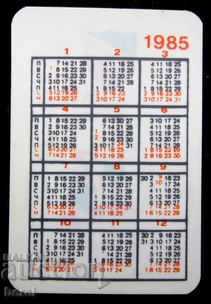 CALENDAR-DFS SPARTAK PLOVDIV-SPARTI-1985 with price 0.99 BGN | € 0.51 CALENDAR-DFS SPARTAK PLOVDIV-SPARTI-1985 with price 0.99 BGN | € 0.51