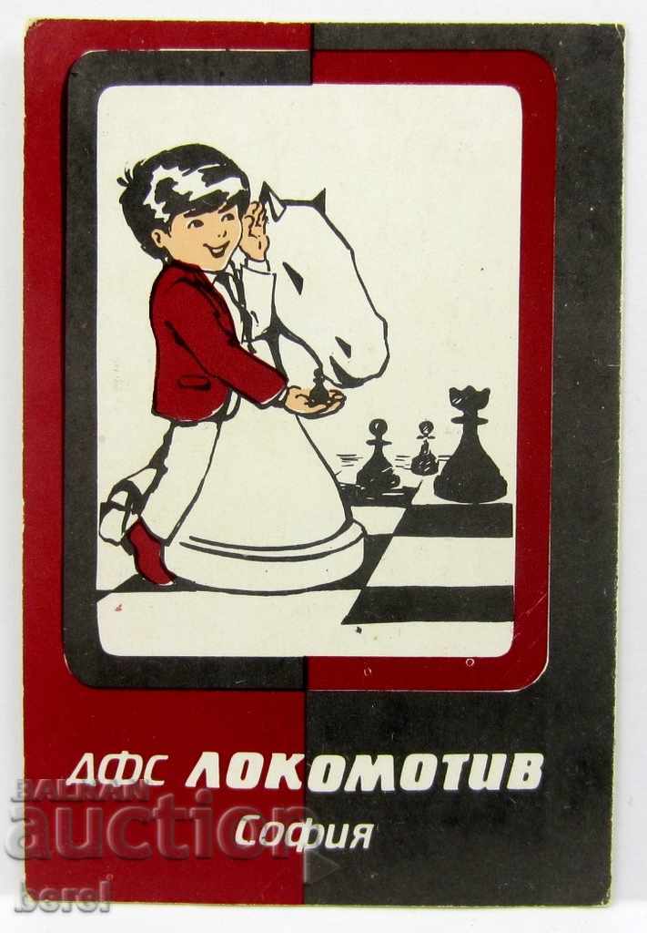 CALENDAR-DFS LOCOMOTIVE SOFIA-1988 cu preț 0.99 BGN | € 0.51 CALENDAR-DFS LOCOMOTIVE SOFIA-1988 cu preț 0.99 BGN | € 0.51