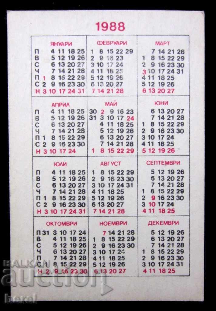 Licitație CALENDAR-DFS LOCOMOTIVE SOFIA-1988 Licitație CALENDAR-DFS LOCOMOTIVE SOFIA-1988