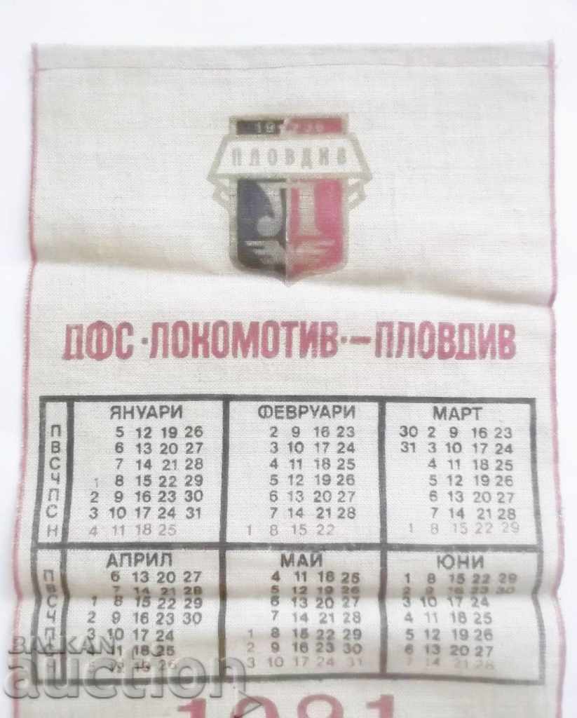 Calendar vechi DFS Locomotive Plovdiv 1981 Bulgaria