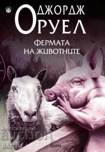 Animal Farm