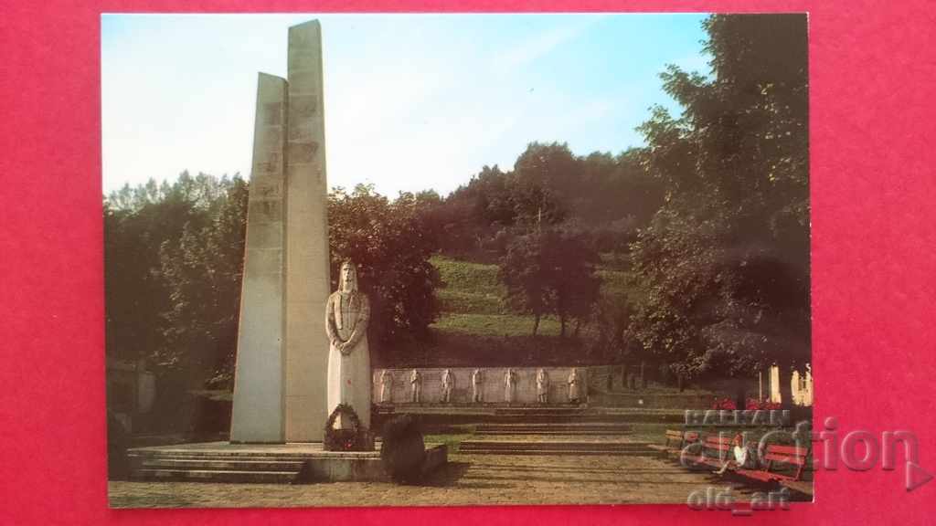 Cărți poștale - Elena, Monumentul Libertății cu preț 1.20 BGN | € 0.61 Cărți poștale - Elena, Monumentul Libertății cu preț 1.20 BGN | € 0.61