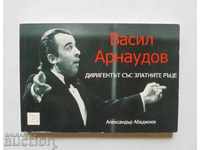 Vasil Arnaudov. The conductor ... Alexander Abadjiev 2008