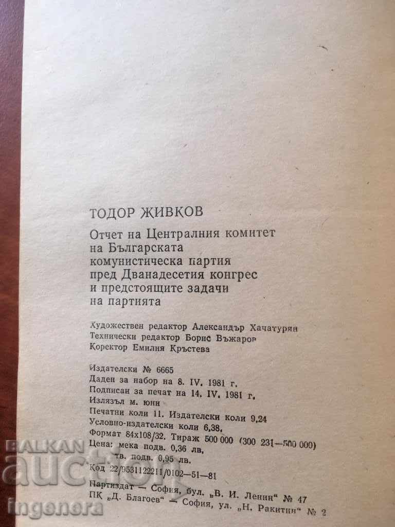 Auction BOOK-REPORT T. ZHIVKOV CONGRESS-1981 Auction BOOK-REPORT T. ZHIVKOV CONGRESS-1981