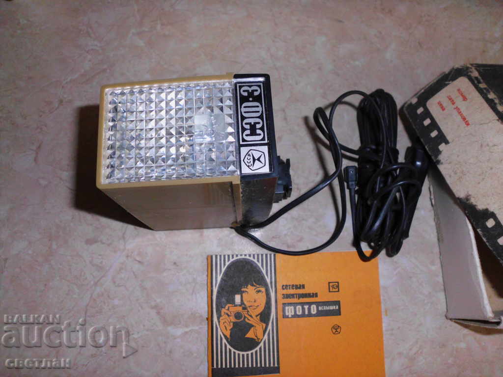 BRAND NEW LIGHTNING with price 20.00 BGN | € 10.23 BRAND NEW LIGHTNING with price 20.00 BGN | € 10.23