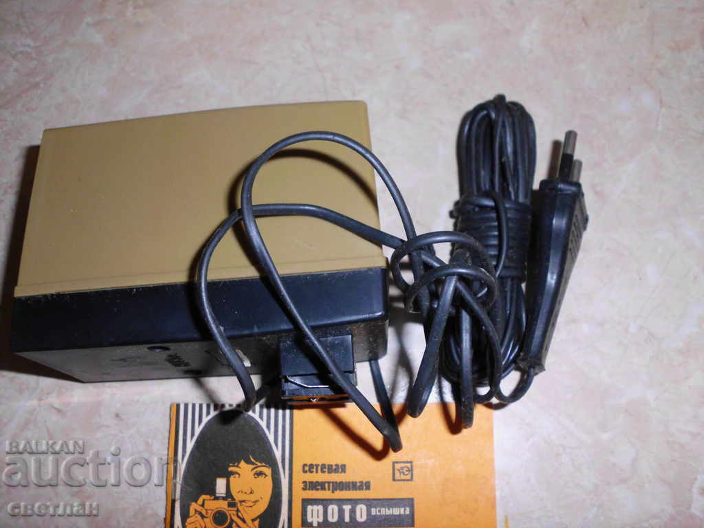 Auction BRAND NEW LIGHTNING Auction BRAND NEW LIGHTNING