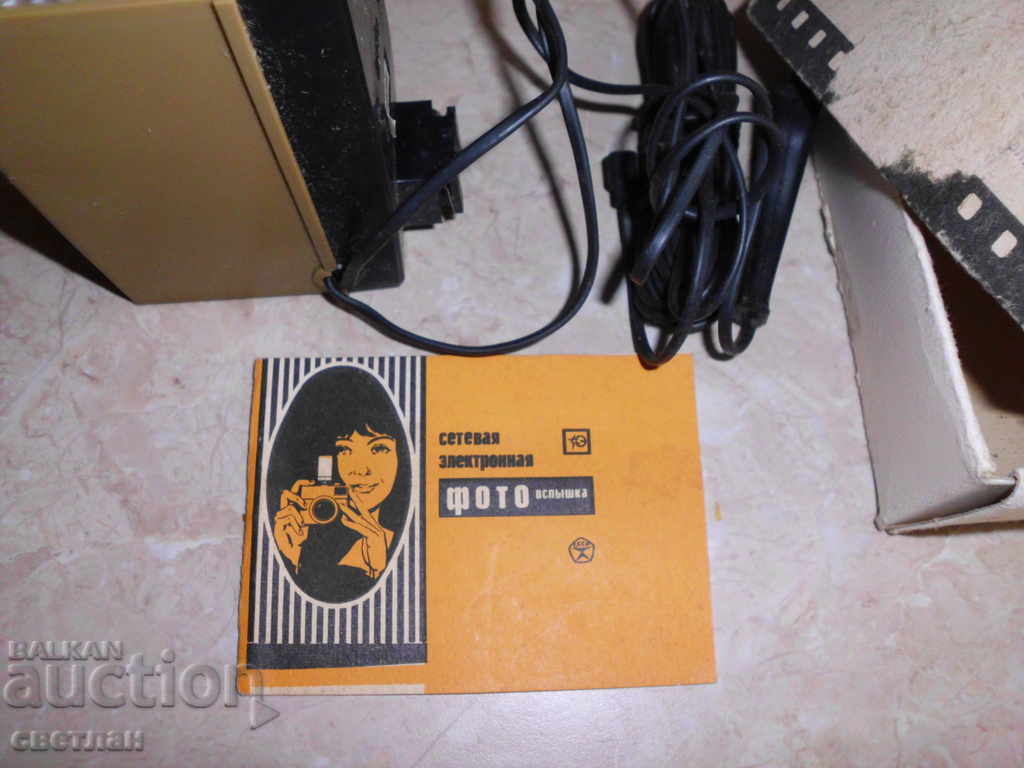 BRAND NEW LIGHTNING - 5 BRAND NEW LIGHTNING - 5